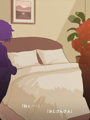 [つちのこしぐれ (monae)]どこからどうみても攻略対象外なNPCと子作りお嫁さんH～因習村の入り口で手毬唄歌ってる双子編～(DL版)_066