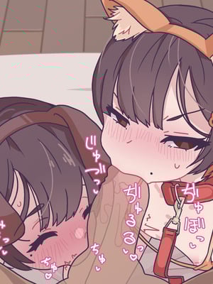 [つちのこしぐれ (monae)]どこからどうみても攻略対象外なNPCと子作りお嫁さんH～因習村の入り口で手毬唄歌ってる双子編～(DL版)_145