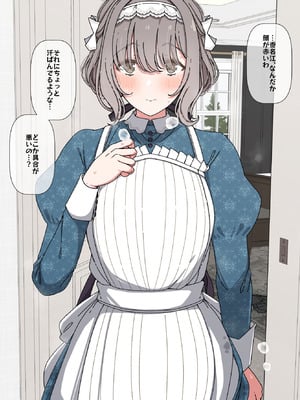 [アリモン] 処理してくれてる香名江② (学園アイドルマスター) [中国翻訳]_33