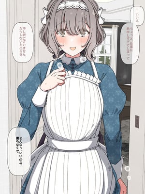 [アリモン] 処理してくれてる香名江② (学園アイドルマスター) [中国翻訳]_34