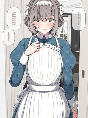 [アリモン] 処理してくれてる香名江② (学園アイドルマスター) [中国翻訳]_36