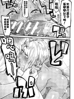 [よんよん] body modification_009_pg_009_1.04_MB