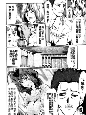 [深田拓士] before after_011