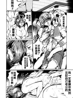 [深田拓士] before after_017