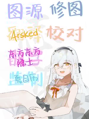 [P：P (おりょう)]クラスの清楚な委員長とヤリ友になった話 1~2[中国翻訳][無修正、有修正][DL版]_137