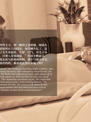 [Laputa] 淫母日记07 纯爱篇_003