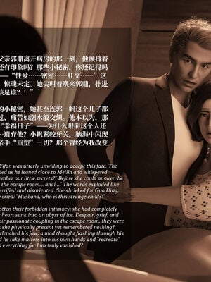 [Laputa] 淫母日记07 纯爱篇_004