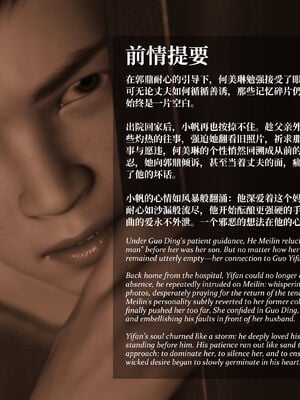 [Laputa] 淫母日记07 纯爱篇_005