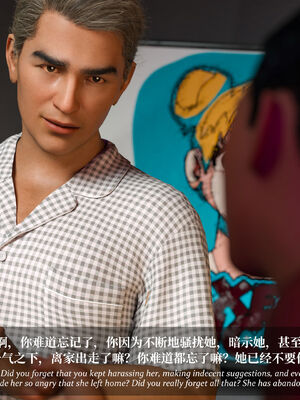 [Laputa] 淫母日记07 纯爱篇_015