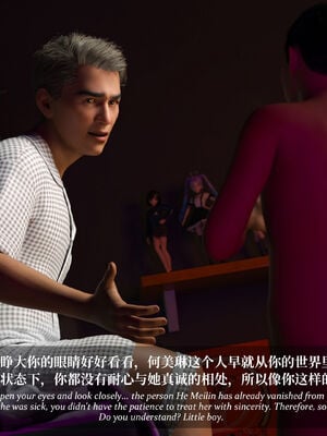 [Laputa] 淫母日记07 纯爱篇_017