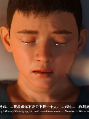 [Laputa] 淫母日记07 纯爱篇_023