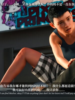 [Laputa] 淫母日记07 纯爱篇_025