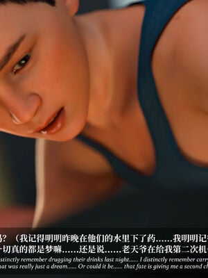 [Laputa] 淫母日记07 纯爱篇_027