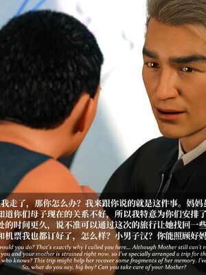 [Laputa] 淫母日记07 纯爱篇_030