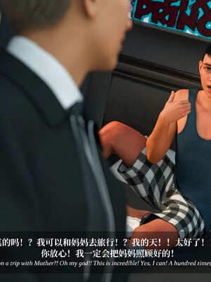 [Laputa] 淫母日记07 纯爱篇_031