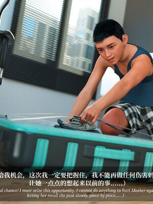 [Laputa] 淫母日记07 纯爱篇_034