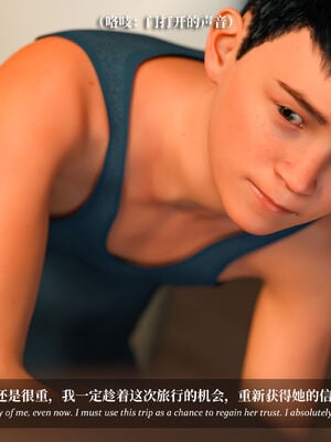 [Laputa] 淫母日记07 纯爱篇_039