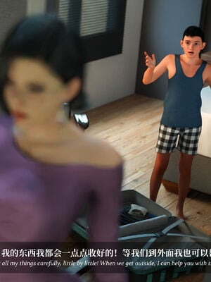 [Laputa] 淫母日记07 纯爱篇_043