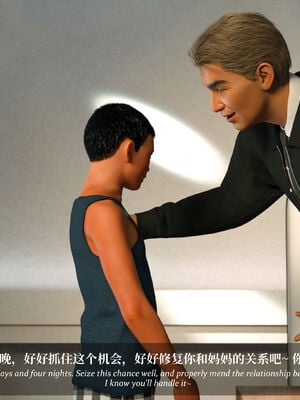 [Laputa] 淫母日记07 纯爱篇_045