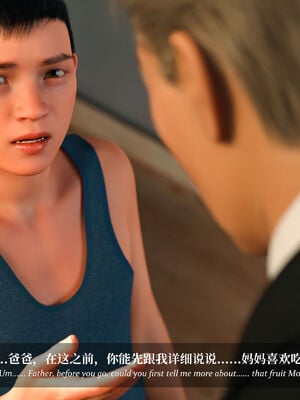 [Laputa] 淫母日记07 纯爱篇_046