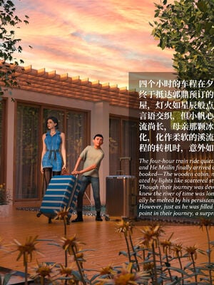 [Laputa] 淫母日记07 纯爱篇_050