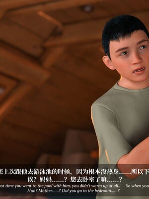 [Laputa] 淫母日记07 纯爱篇_054