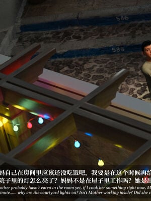 [Laputa] 淫母日记07 纯爱篇_073