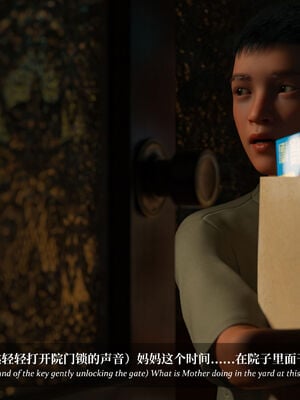 [Laputa] 淫母日记07 纯爱篇_074