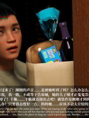 [Laputa] 淫母日记07 纯爱篇_080