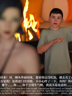 [Laputa] 淫母日记07 纯爱篇_081