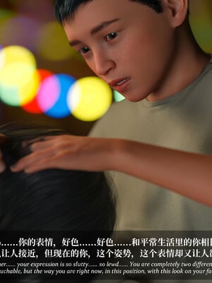 [Laputa] 淫母日记07 纯爱篇_104