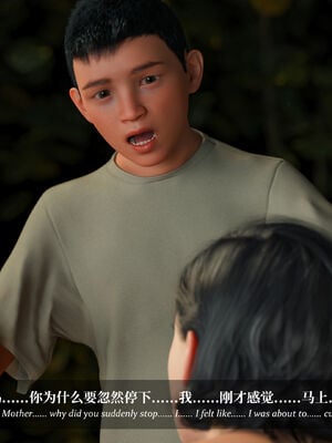 [Laputa] 淫母日记07 纯爱篇_110