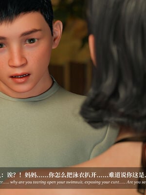 [Laputa] 淫母日记07 纯爱篇_112