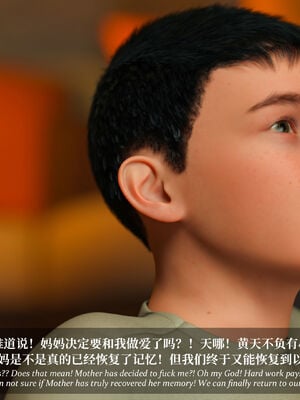 [Laputa] 淫母日记07 纯爱篇_128