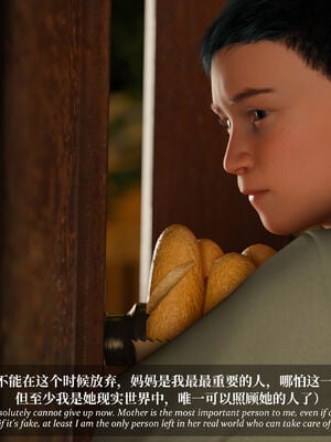 [Laputa] 淫母日记07 纯爱篇_136