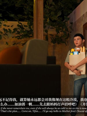 [Laputa] 淫母日记07 纯爱篇_137