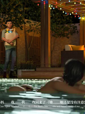 [Laputa] 淫母日记07 纯爱篇_138