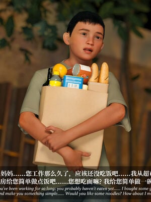 [Laputa] 淫母日记07 纯爱篇_139