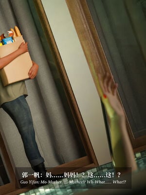 [Laputa] 淫母日记07 纯爱篇_144