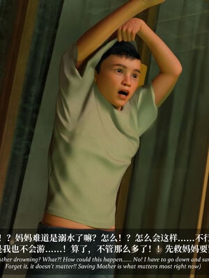 [Laputa] 淫母日记07 纯爱篇_145