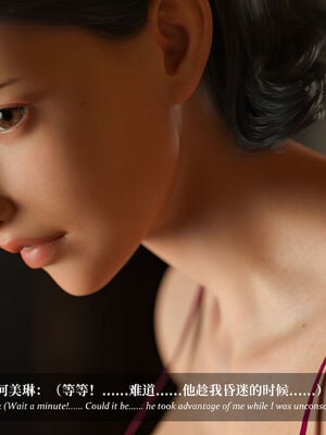 [Laputa] 淫母日记07 纯爱篇_162