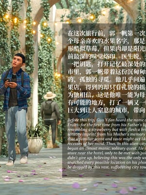 [Laputa] 淫母日记07 纯爱篇_178