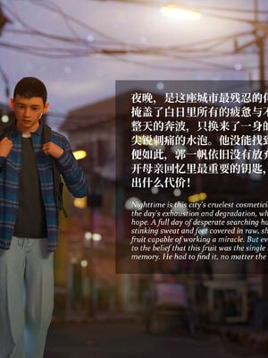 [Laputa] 淫母日记07 纯爱篇_181