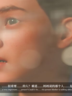 [Laputa] 淫母日记07 纯爱篇_189