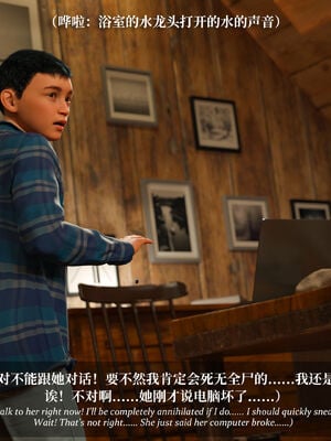 [Laputa] 淫母日记07 纯爱篇_192