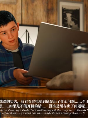 [Laputa] 淫母日记07 纯爱篇_193