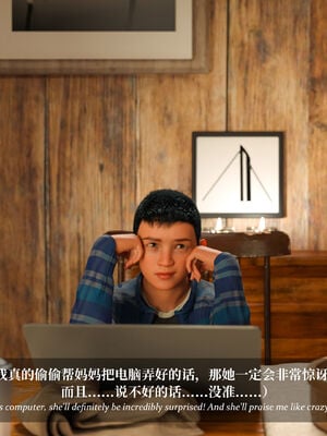 [Laputa] 淫母日记07 纯爱篇_195