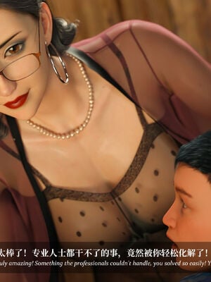 [Laputa] 淫母日记07 纯爱篇_196