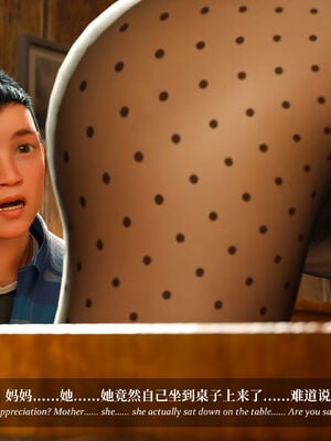 [Laputa] 淫母日记07 纯爱篇_202