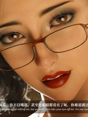 [Laputa] 淫母日记07 纯爱篇_205